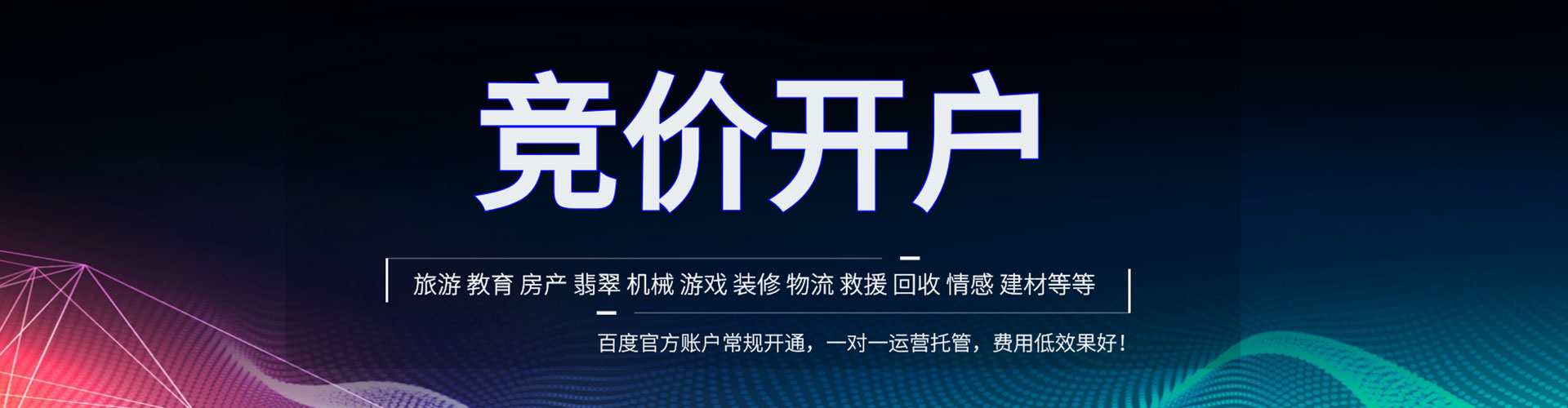 隆子如何百度推广
